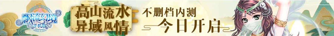 越秀区娱乐网